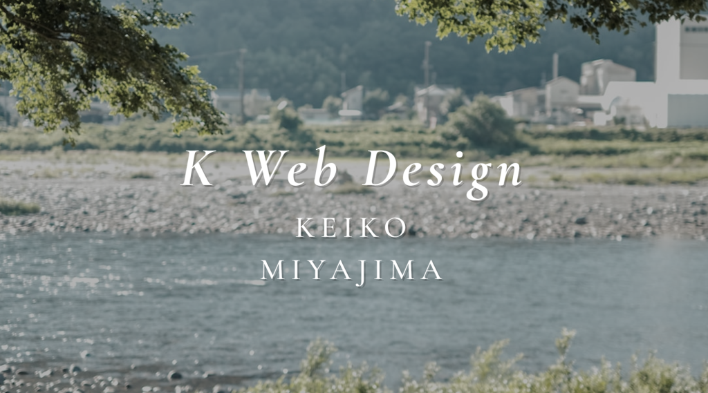 K Web Designロゴ